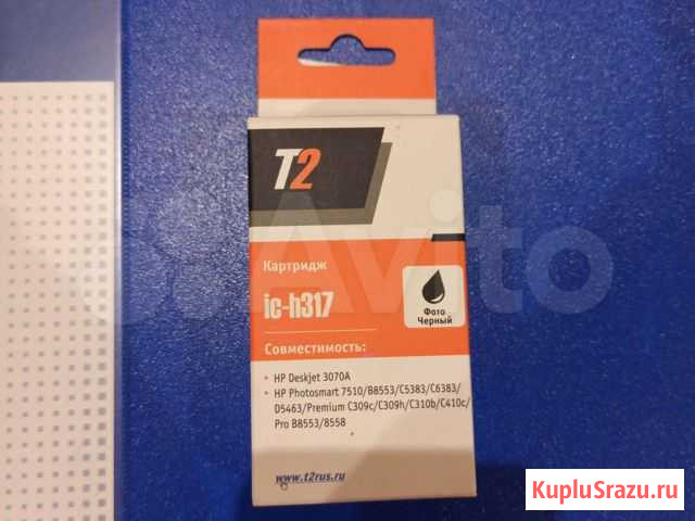 Картридж ic-h317 Красногорск - изображение 1