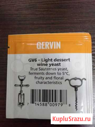 Дрожжи винные gervin в ассортименте Грязи - изображение 1