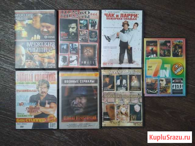 DVD-диски лицензионные с фильмами Киселевск - изображение 1