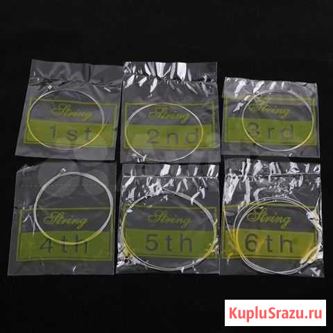 Струны для акустической гитары Москва - изображение 1