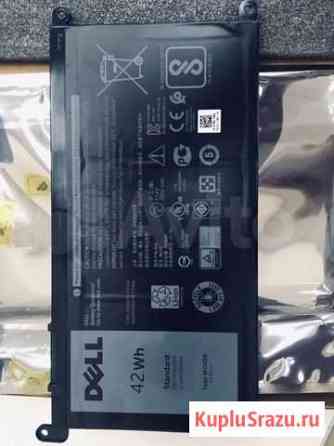 Dell 15-5558 wdxor аккумуляторная батарея Новосибирск