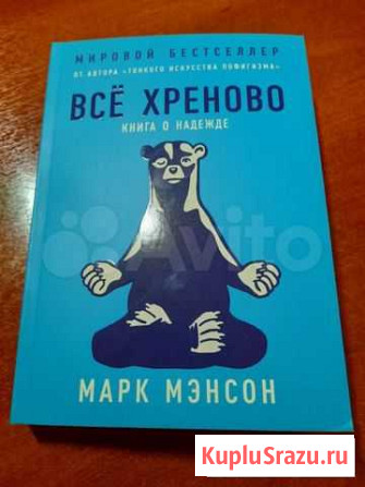 Все хреново Тольятти - изображение 1