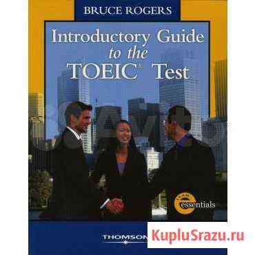 Intro Guide To toeic Students Book with Audio CD Москва