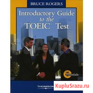 Intro Guide To toeic Students Book with Audio CD Москва - изображение 1