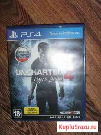 Игрa uncharted путь вора на ps4 Москва