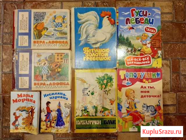 Детские книжки 0+ Нижний Новгород - изображение 1