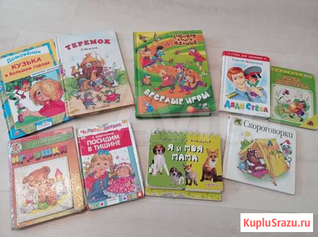 Детские книги Архангельск - изображение 1