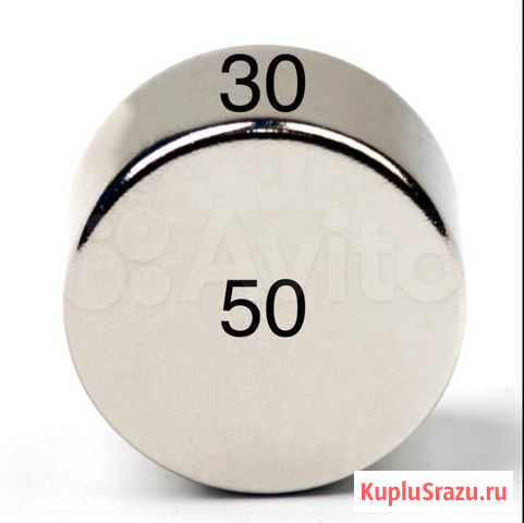 Магнит неодимовый 30х50 новый Саратов Саратов - изображение 1