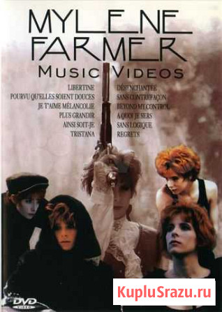 Mylene Farmer Music Videos I DVD9 Железногорск - изображение 1