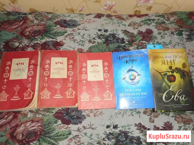 Книги разные Самара - изображение 1