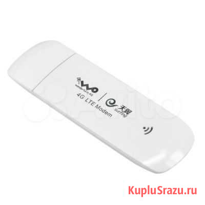 4G USB-модем 1800 LTE + тариф Вологда - изображение 1