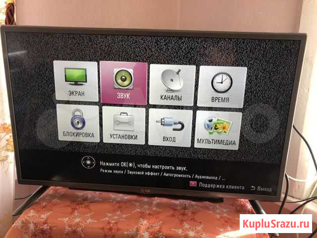 LG 32LB561V Волгоград - изображение 1
