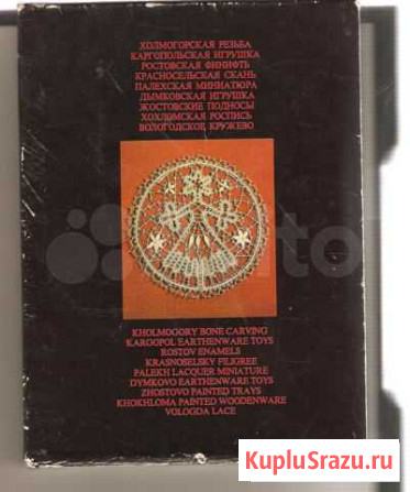 Родина жар-птицы Архангельск - изображение 1