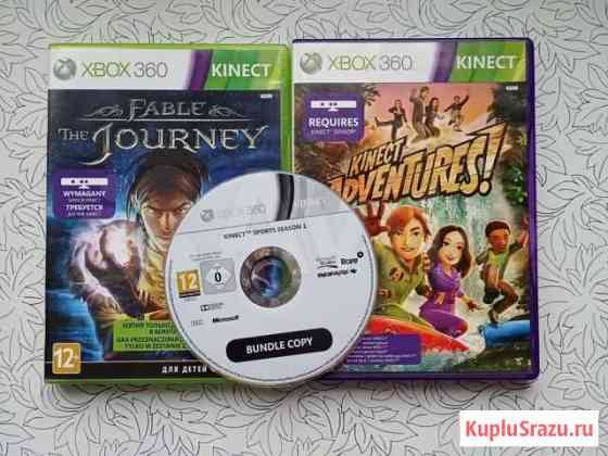 Игры кинект xbox 360 Киров