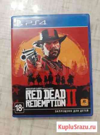 Red Dead redemption 2 Альметьевск