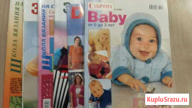 Журналы по вязанию 6 шт Рязань - изображение 1