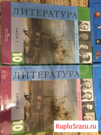 Учебники Ковров - изображение 1