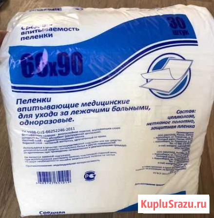Пеленки для взрослых Омск - изображение 1