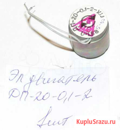 Электродвигатель дп-20-0,1-2 кассетного магнитофон Томск - изображение 1