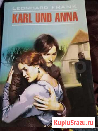 Книги на английском и немецком языках Смоленск - изображение 1