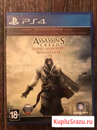 Assassins creed эцио коллекция Челябинск - изображение 1