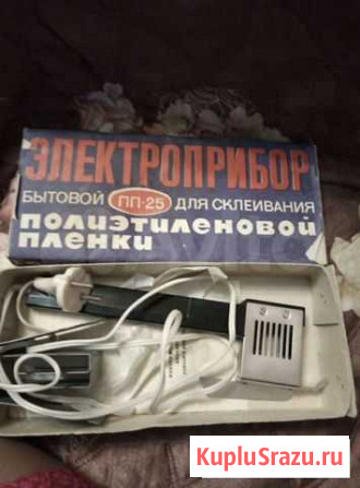 Электроприбор пп-25 Череповец - изображение 1