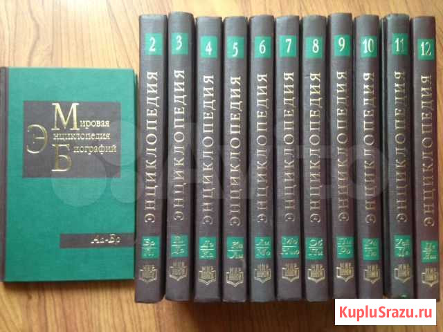 Мировая энциклопедия биографий Красноярск - изображение 1