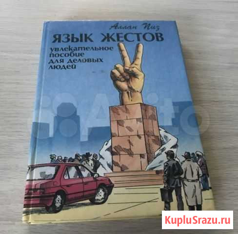 Книги. Эзотерика, психология, магия и тд Нижний Новгород - изображение 1