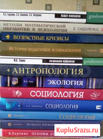 Продам учебники Самара - изображение 1
