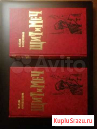 Книги разные Ставрополь - изображение 1