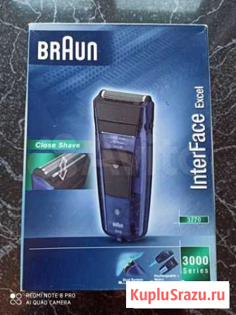 Электробритва braun Абакан - изображение 1