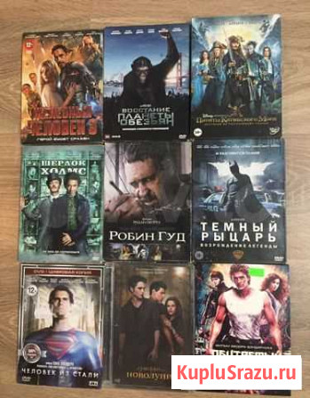 Двд-Диски Екатеринбург - изображение 1