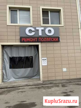 Ремонт Toyota Краснодар - изображение 1