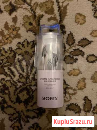 Наушники Sony MDR-E9LP Белгород - изображение 1