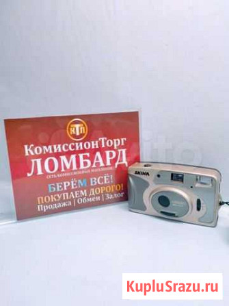 Фотоаппарат Skini Новый Городок - изображение 1
