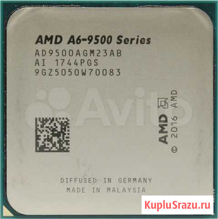 Процессор AMD A6-9500 BOX, не использовался Калининград - изображение 1