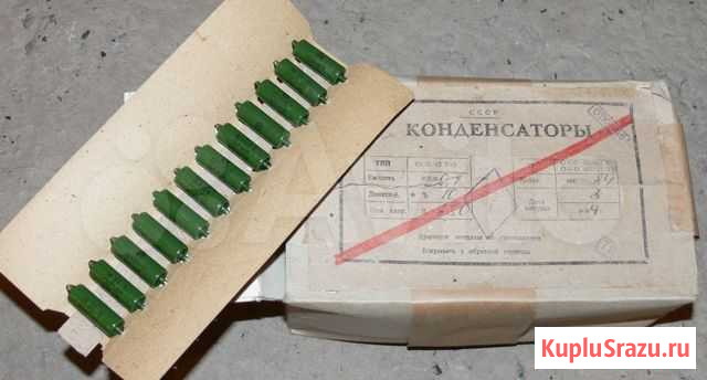 Конденсаторы К42У-2 ос разные номиналы много Томск - изображение 1