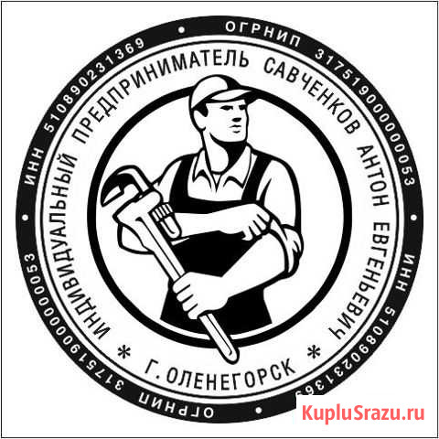 Сантехник Оленегорск - изображение 1