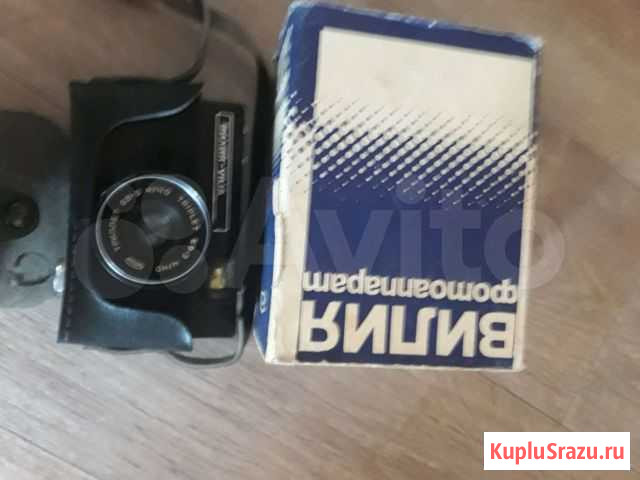 Плёночный фотоаппарат Усолье-Сибирское - изображение 1