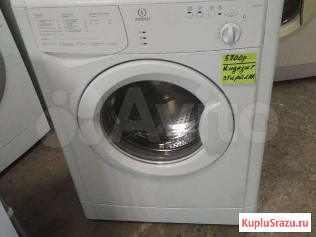 Стиральная машина Индезит рабочая Барнаул - изображение 1