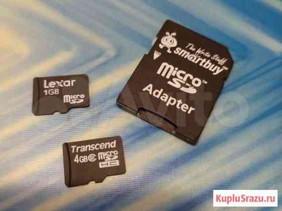 Карта памяти MicroSD Киров