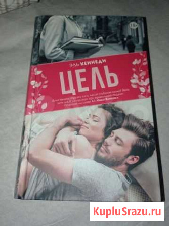 Книга Нижний Новгород - изображение 1