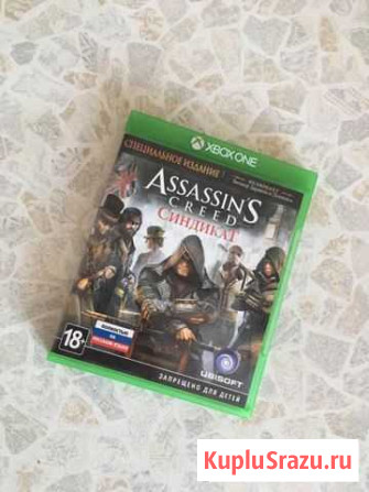 Assassins Creed Синдикат (Xbox One) Омск - изображение 1