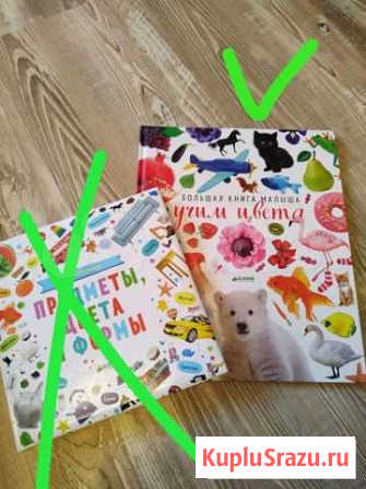 Книга Магадан - изображение 1