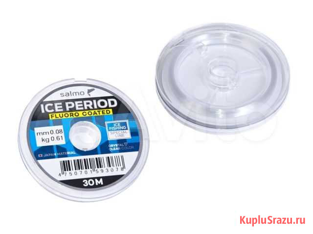 Леска ICE period монофильная зим 30m 0.08mm 0.61kg Челябинск - изображение 1