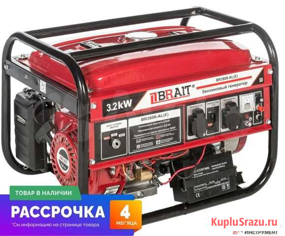 Бензиновый генератор Brait BR-3800AL(E) (3.2 кВт Вольск - изображение 1