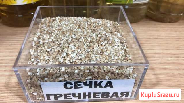 Сечка Уфа - изображение 1