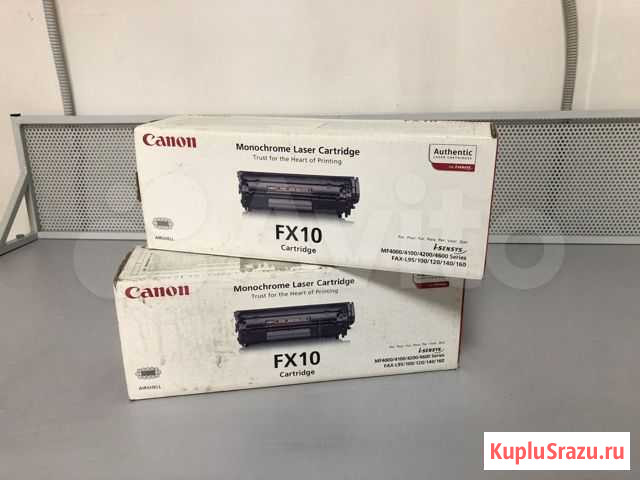 Картридж Canon FX-10 (0263B002) Мытищи - изображение 1