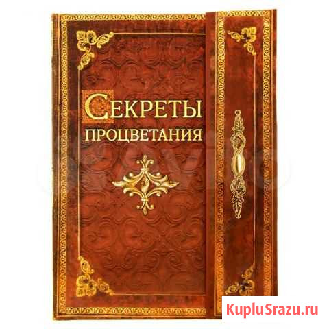 Ежедневник (В6, 84 л.) Санкт-Петербург - изображение 1