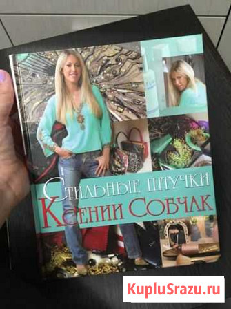 Книги разные Ноябрьск - изображение 1